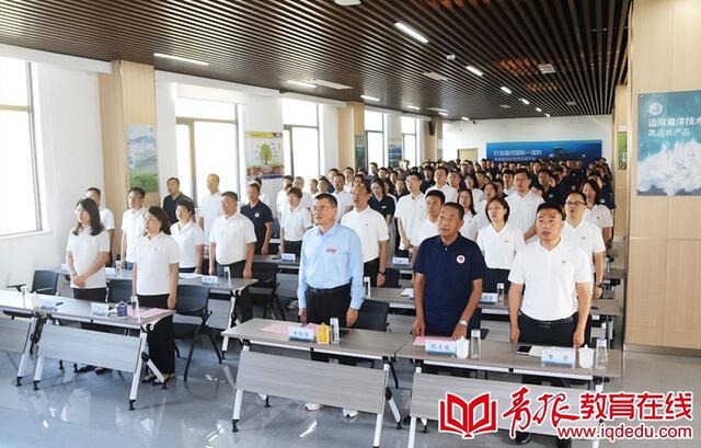 新芯因海 大有未来 青岛海大生物集团成立二十五周年表彰大会隆重举行