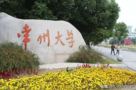 江苏省的两所二本院校，毕业能进入央企工作，超过很多重点大学图片