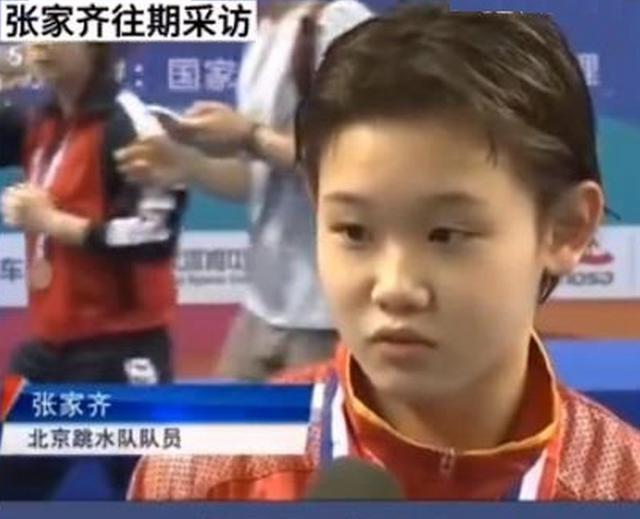 全红婵也没想到，张家齐官宣退役仅1个月，就走上了另一条上坡路