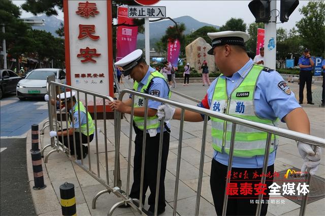 数千人攀登泰山！泰安交警的“赛道”在路边
