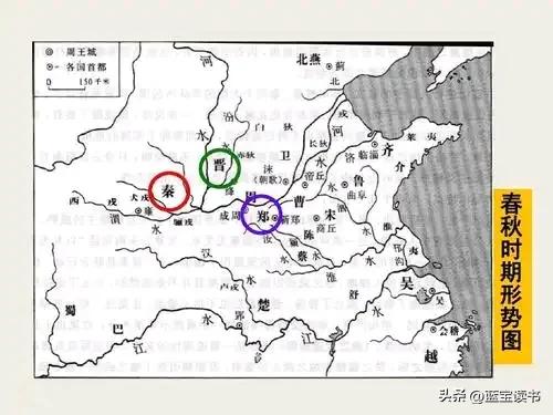 读书笔记：《古文观止.烛之武退秦师》原文+注释+译文