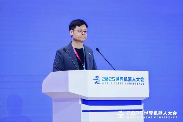 2025世界机器人大会主论坛大咖观点（二）