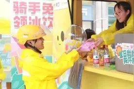 外卖骑手专属清凉！“夏季关怀冰饮车”发车啦图片