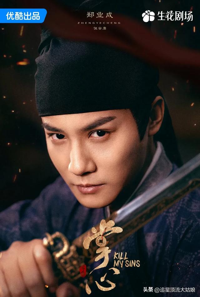 给近3年最好的悬疑剧排名：大奉打更人第7 . 莲花楼第3 . 第1名没争议