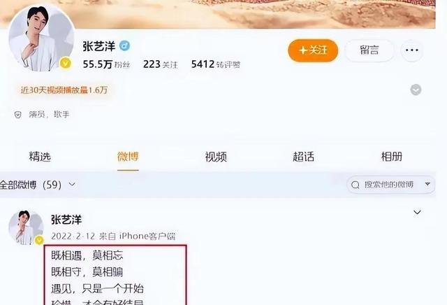 演员张艺洋被执行死刑！中国娱乐圈首例，倪大红、李雪健被牵连