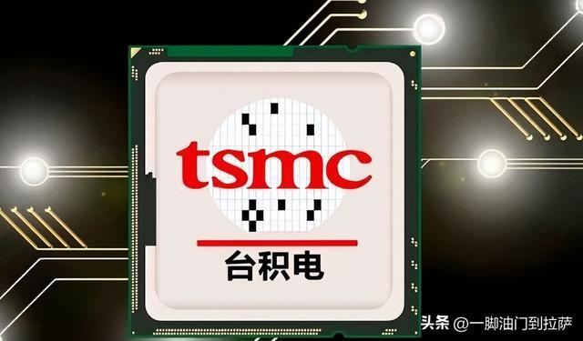 全都“叛变	”了！台积电、三星接连宣布，外媒：中国不买了？