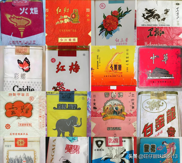 供销社时期已经停产的老香烟，抽过3种的是“大哥”，5种的是爷爷