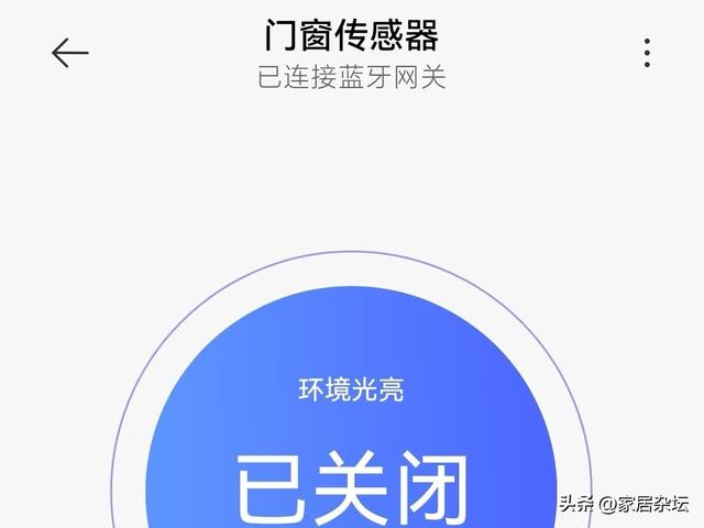 “原以为很贵，但实际却很便宜”的智能家居，后悔发现的太晚了