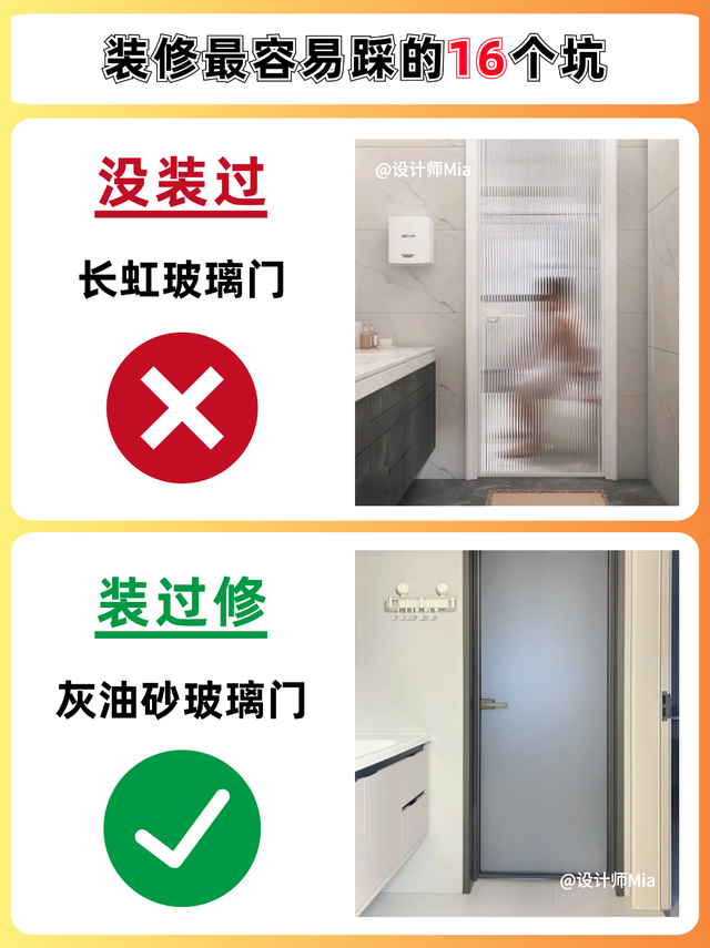入住一年后发现，这些东西打死不能装…