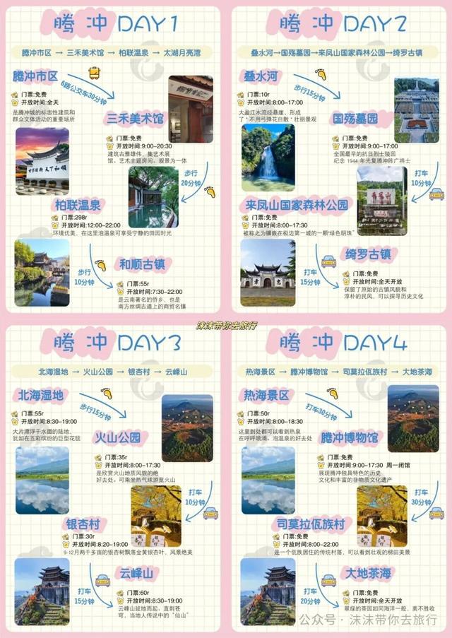 适合老夫老妻10、11月反向出行的6个旅行地，物价低节奏慢，还不用做攻略！即刻出发吧！