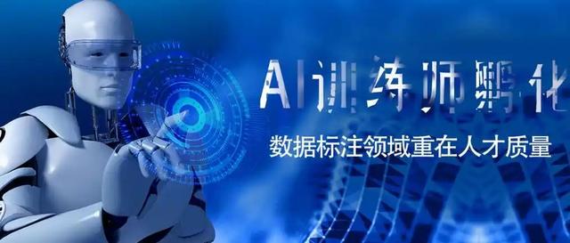 37岁华裔登顶最年轻富豪！SurgeAI估值1700亿，AI造富狂潮起