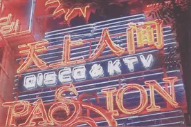 北京“天上人间”覆灭后，大老板覃辉全身而退，他的现状如何？图片