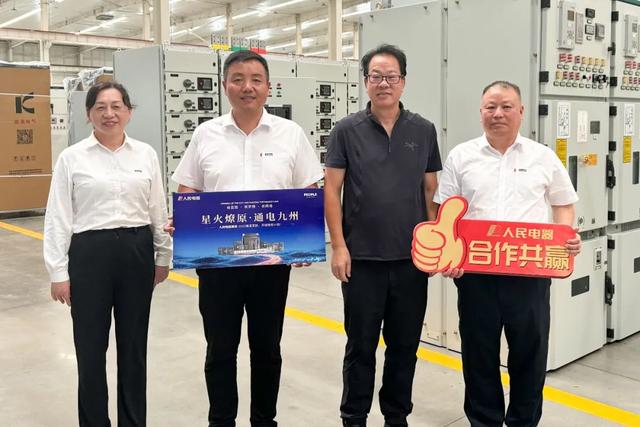 再掀热潮！“星火燎原·通电九州”人民电器渠道深耕行动持续推进