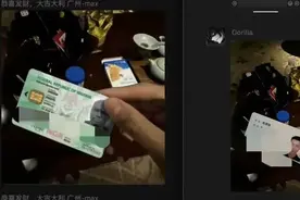 突发！易建联关闭评论，证件号疑似P图，球迷如何反击？图片