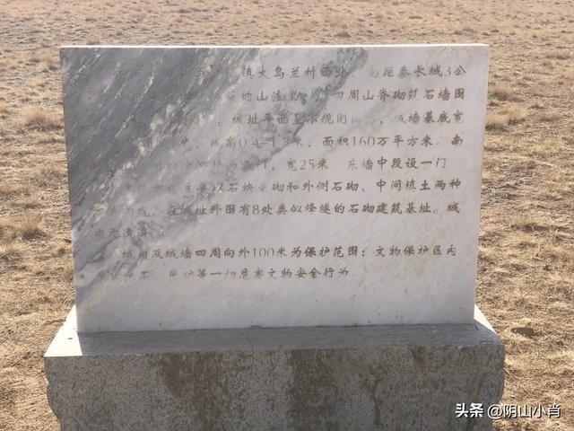 包头境内的神秘古城——大乌兰古城址