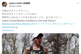大迫杰宣布:参加2024波士顿马拉松,那是我真正想跑步的地方！图片