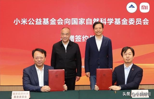 5 亿 “捐赠” 背后，小米的科研算盘
