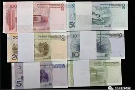 第五套人民币值多少钱？这样的一套价值13.8万元图片