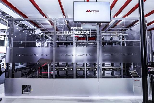 刘强东,孵化300万狼族机器军团