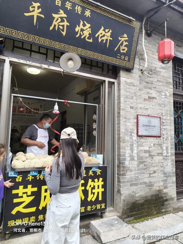 我的旅行日记——“北方旱地水城”，“太极拳之乡”之广府古城