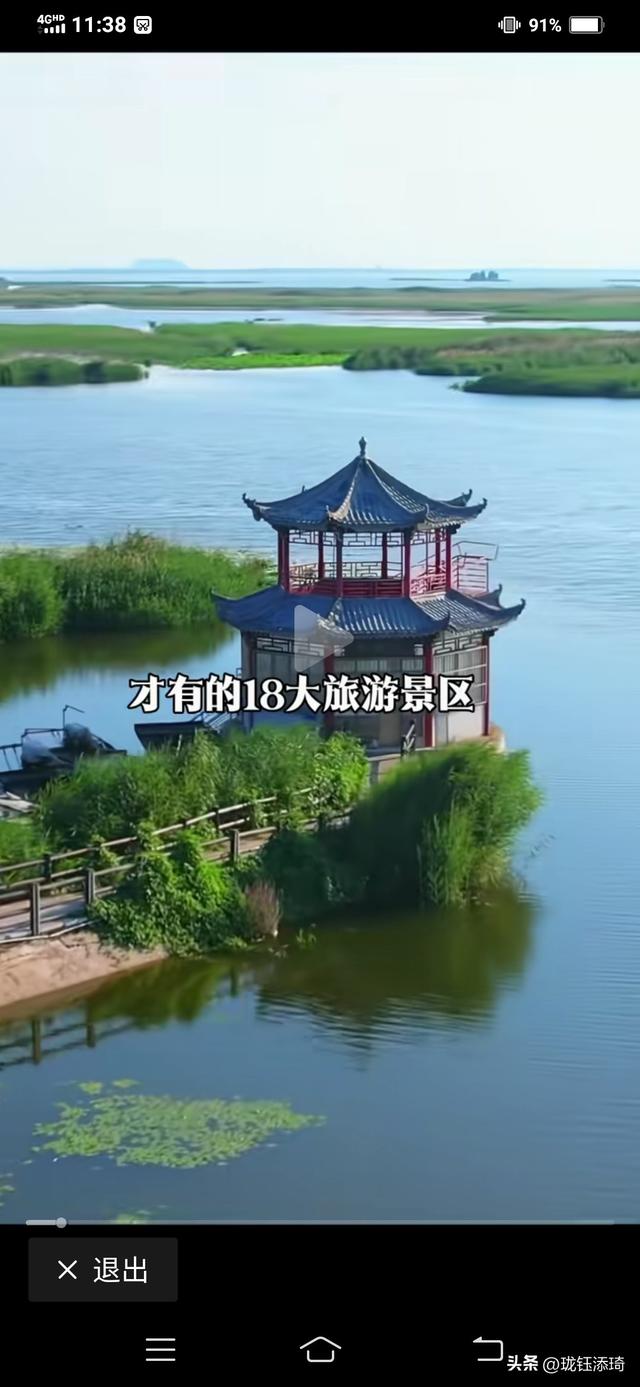 泰安18大旅游景区你去过几个？