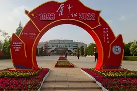 承百年芳华 育时代英才——选择榆林学院 实现人生理想图片