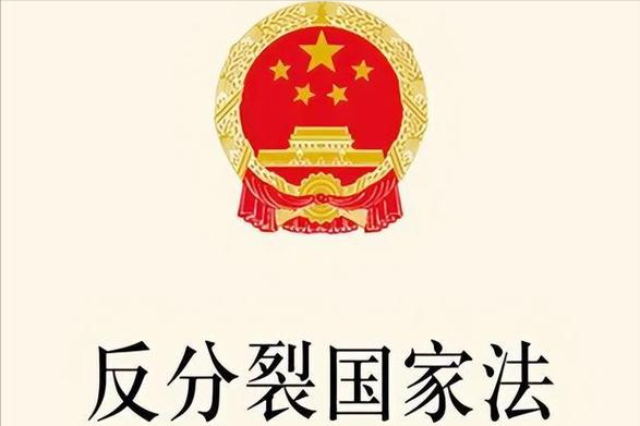 大陆口风变了？台当局拒绝一国两制，统一后或称呼“中国台湾省”