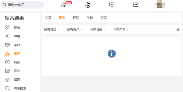 她不仅洗白侵华日军，还称国人为东亚病夫，被开除党籍后现状如何