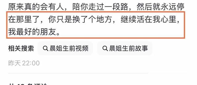 河南美女“大晨”去世，年仅28岁，日常开奥迪，一口能喝三两白酒