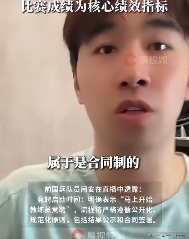 国乒教练员洗牌，主帅王皓入京，离队1人锁定，前国手透残忍内幕