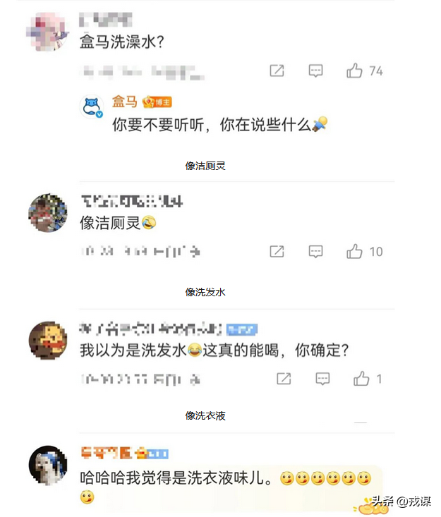 “白马王子汤”味的网红饮料？没想到它的老家在内蒙古！你喝过吗
