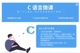 自学C语言，其最恐怖的地方是什么？图片