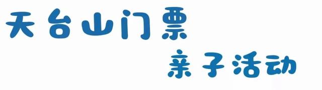 共享夏日约丨亲子趣相伴