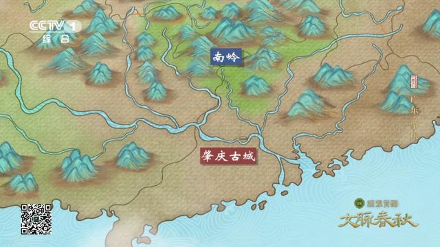 今天18:20，打开电视看肇庆亮相央视一套！