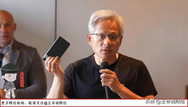 不是苹果！也不是华为！英伟达CEO黄仁勋本人用的手机是这款？