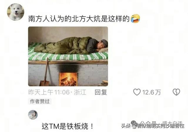 开心一笑 但求一赞❤️