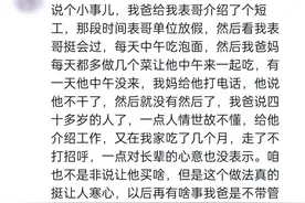 为什么穷人遇不到贵人相助？不懂人情世故，自己把出路堵死了图片