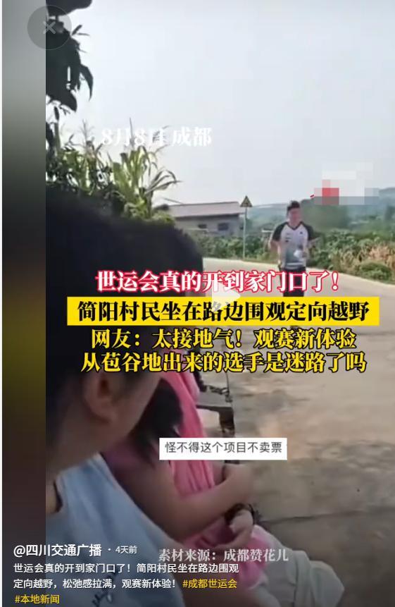 世运会最新金牌榜：美国第8，日本掉出前10，德国稳居第2，中国呢