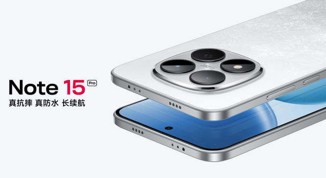定价相差不大，红米Note15系列三款机型怎么选？一文看懂！