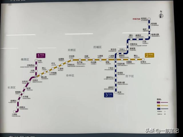 第一次乘坐济南地铁，参观开馆不久的开埠博物馆。