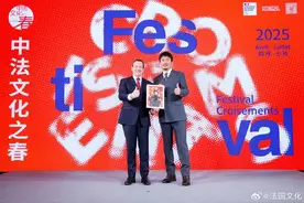 演员沈腾，有新身份！图片