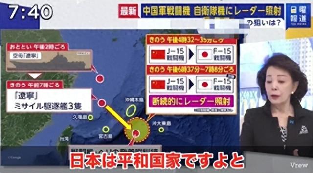 打破沉默高市一锤定音	，500枚导弹将部署，联大无视中俄暗挺日本