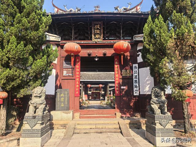 味蕾狂欢之地，感受沙县古老文化魅力