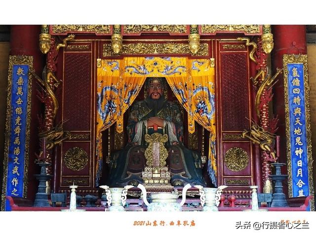 山东行游影记（215）—曲阜孔庙（十）