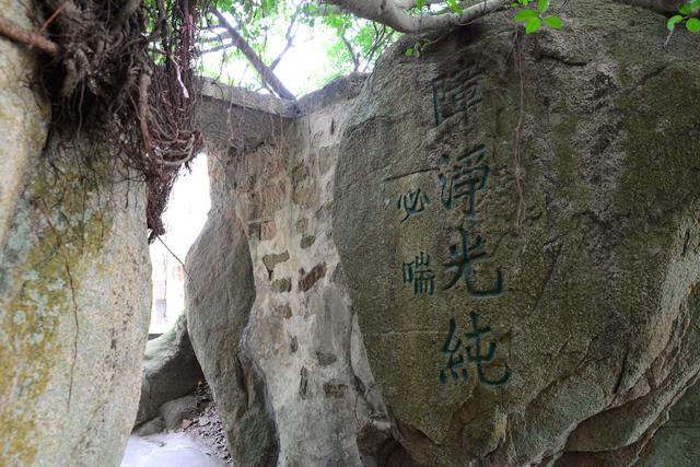 漳州东山九仙山（2018.12.23）