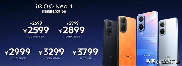 2K屏同档高配！ 双芯iQOO Neo11电竞手机初体验