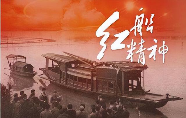 嘉兴南湖 •中国革命起航的地方！