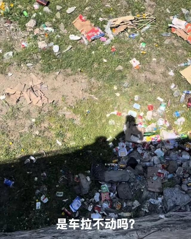 中国最美公路，迎来最丑一幕