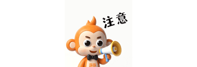 刚刚消息传来，不调了！