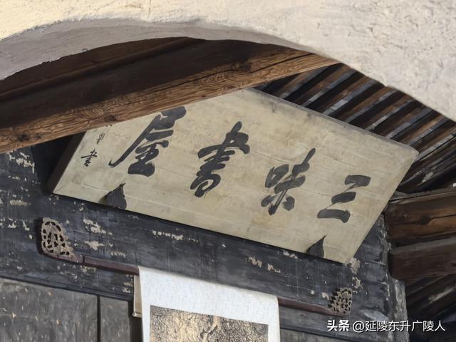 秋游绍兴鲁迅故里 从百草园到三味书屋 从城里少爷到民族脊梁